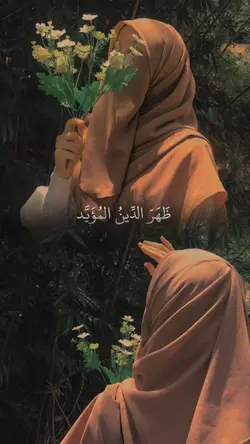 Ya hanana bi Muhamad