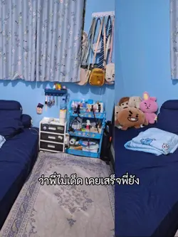 เคยเสร็จพี่ยัง?