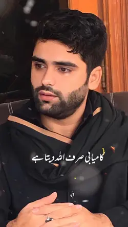 Motivational message