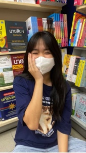 เมื่อแฟนชอบฟุตบอล