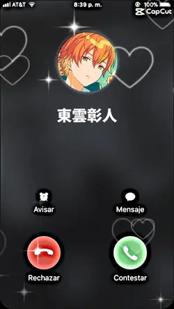 着信音︰ロウワー