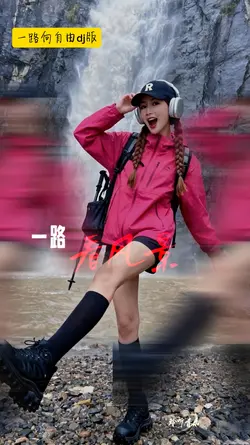 一路向自由dj