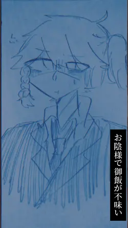 沈める街