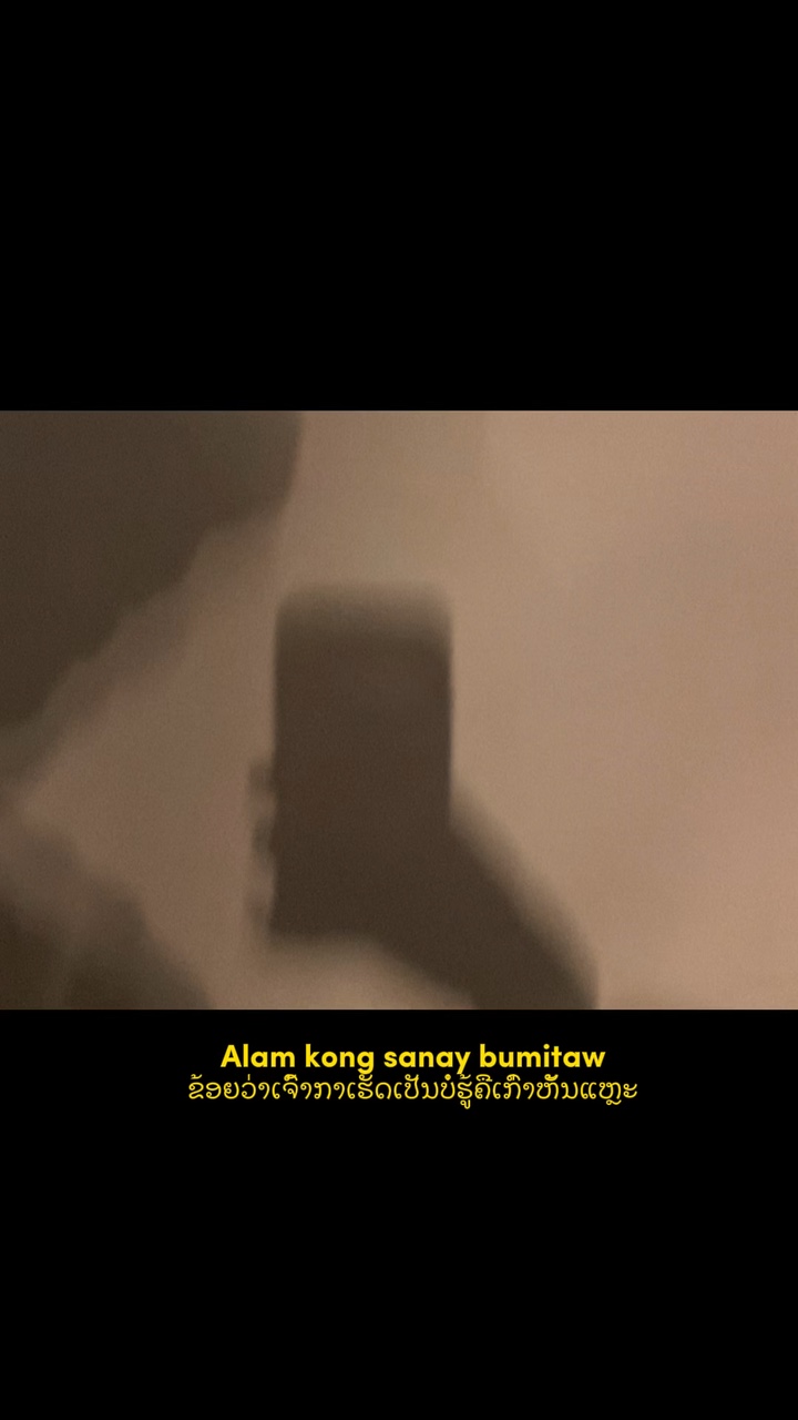 Pano naman ak