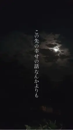 寝たら消えてたい