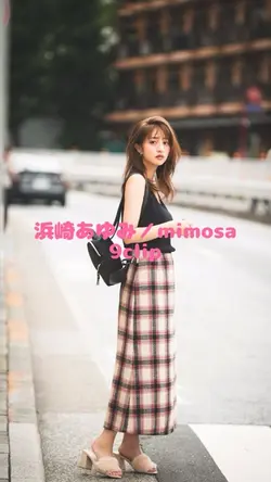 浜崎あゆみ／mimosa