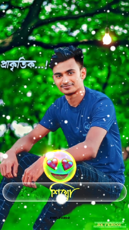 মেয়েরা প্রোপজ করো