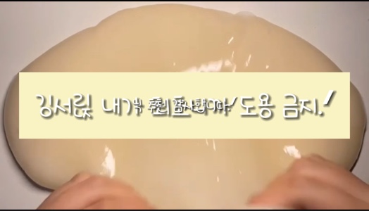 깅서릱 내가 최초.ᐟ