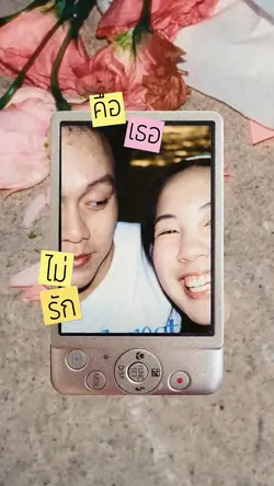 อุบัติเหตุ❤️‍🩹