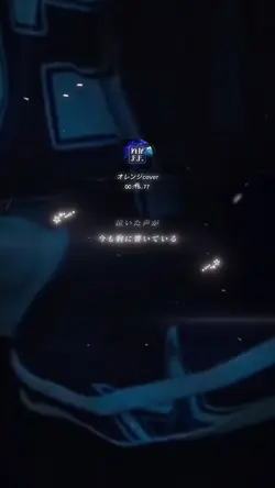 オレンジcover