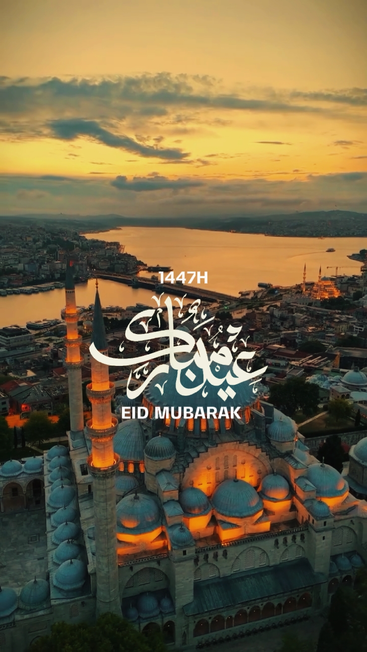 Eid Mubarak 1447H