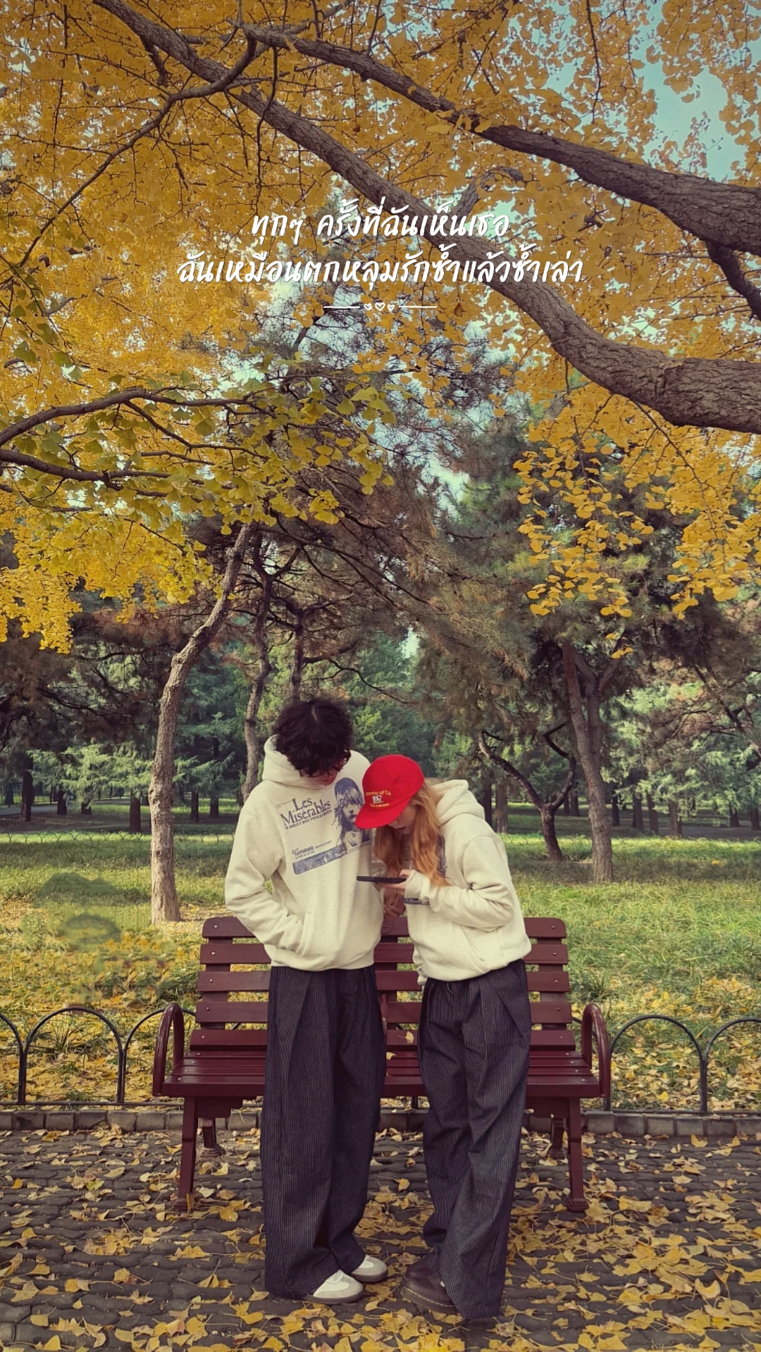 Pareja
