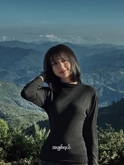 ငါ့ရဲ့လျို့ဝှက်ချက်