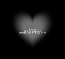헤헿ㅎ 나눔
