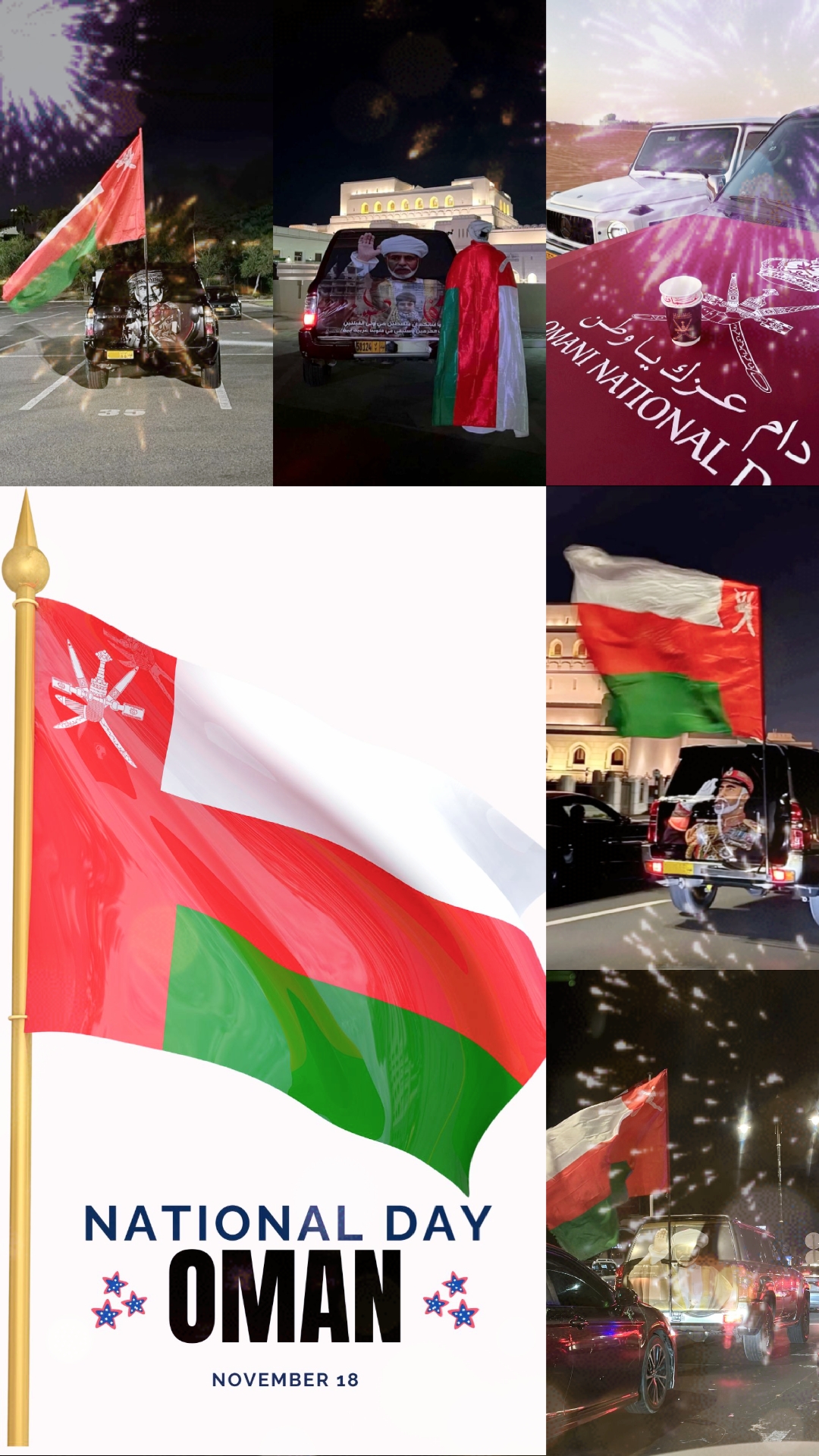 DÍA NACIONAL DE OMAN 