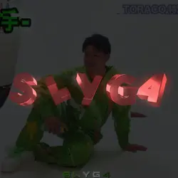 謎の編集