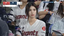 Baseball fan ai 
