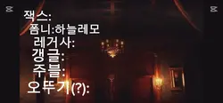 합작할 사람 찾아요