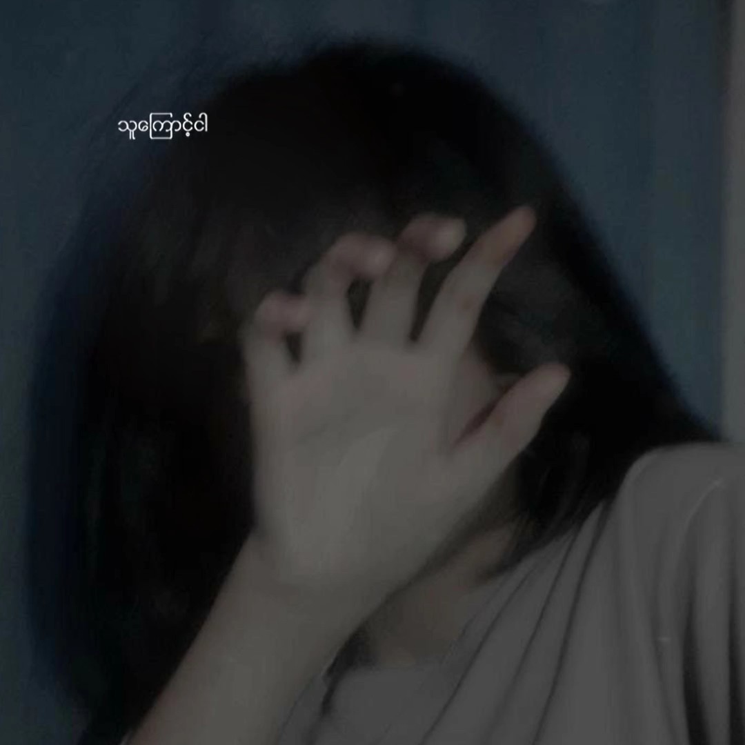 မင်းကြောင့်