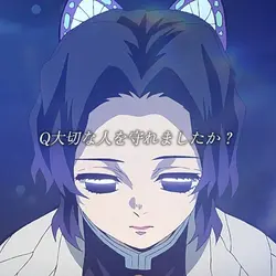 Q大切な人を守れましたか?