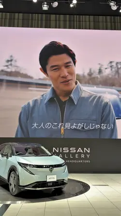 自動車
