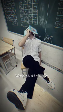TREND HỌC SINH HOT 
