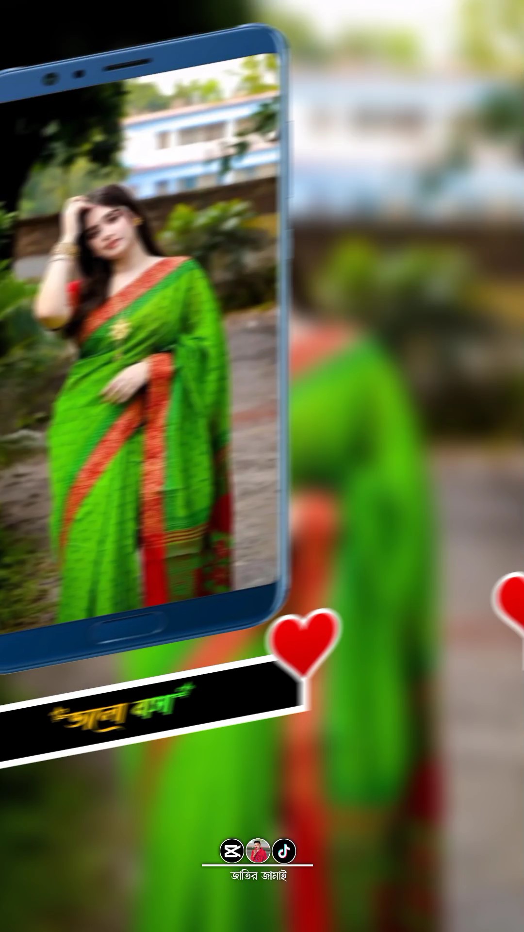 ভালোবাসা নয়কনো আপরাধ