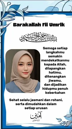 Barakallah fii umrik