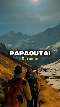 Papaoutai