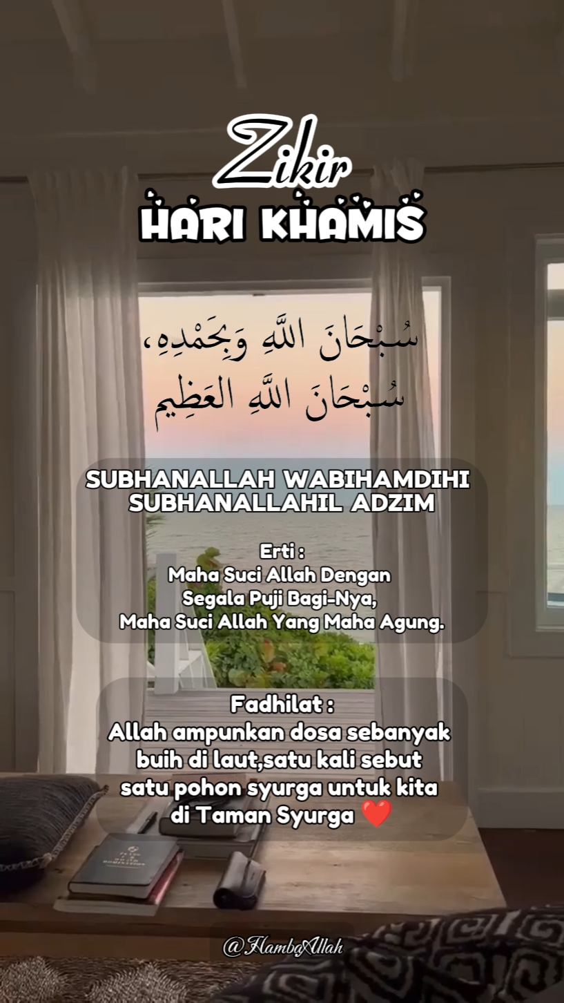 ZIKIR HARI KHAMIS