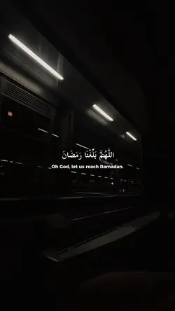 A Prayer for Ramadan