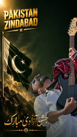 14AUGUST