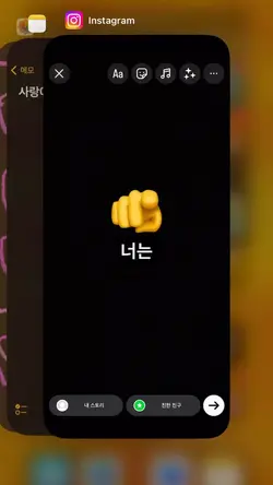 이거 쓰면 짝사랑 성공함😽