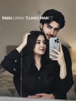 HUSBAND WIFE SONG