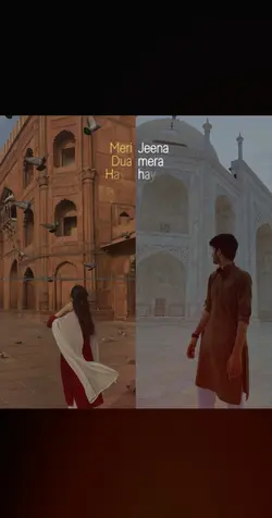 India song