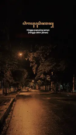 Malam 1 Suro ||