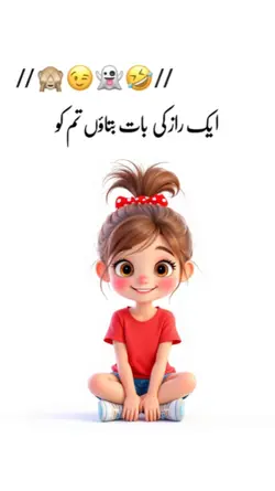 Funny Urdu Template 