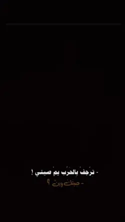 نور اللامي ،
