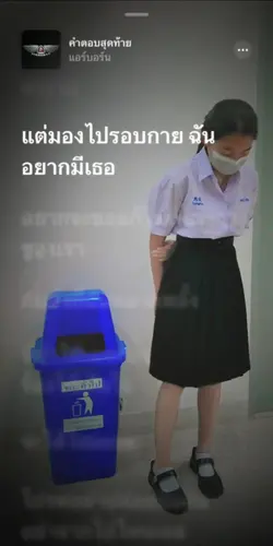 คำตอบสุดท้าย
