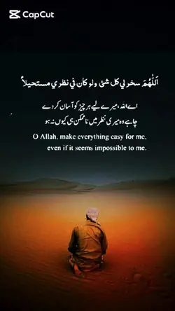 dua۔islamic