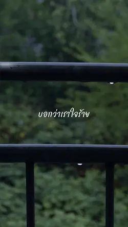 ใจดีกับตัวเองเยอะๆ