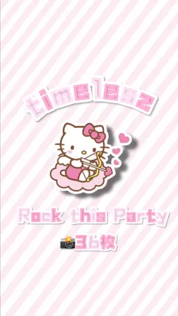 Rock this Party 