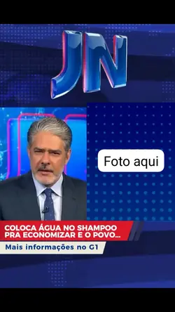 รกgua no shampool