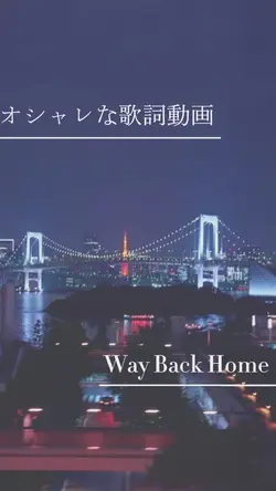 オシャレな歌詞動画！