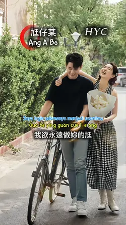 尪仔某/Ang A Bo