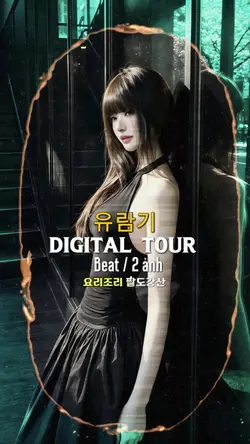 Digital Tour - 2 ảnh