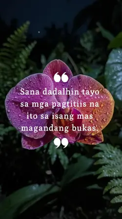 Inspire
