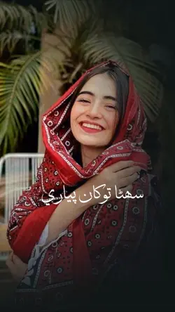 Sindhi culture day ❤️