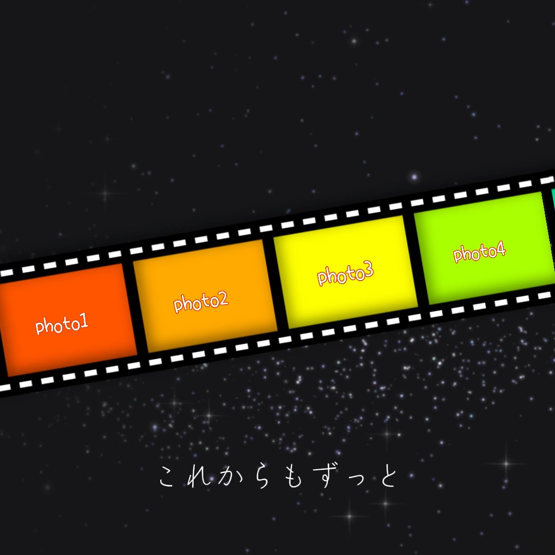 出逢ってくれてありがとう