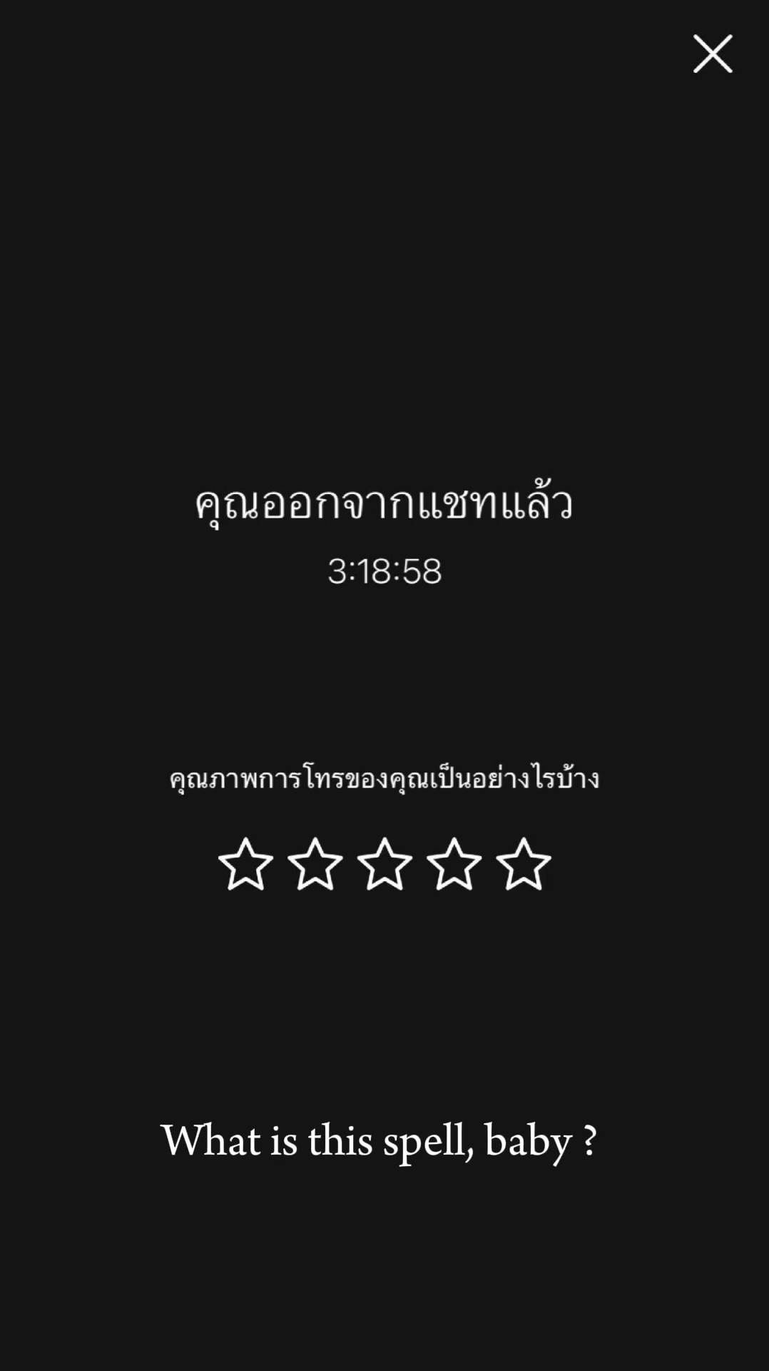 1pic | Melting